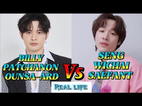 Billy Patchanon Ounsa-ard x Seng Wichai Saefant (Secret Crush On You) |Real life,Birthday & more...