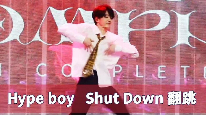 连淮伟巡演翻跳Hype boy和ShutDown！