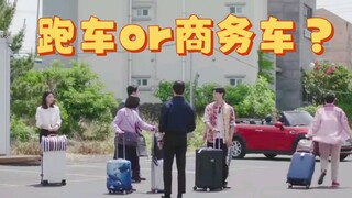 【奇怪的律师禹英雨】济州岛出游！大家一起太好玩了也！（忽略权谋男三！）