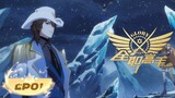 🌟INDOSUB | The King's Avatar S3 EP 01 | Yuewen Animation