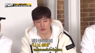 รันนิ่งแมน EP.526 ตำรวจ โจร ประธาน (ซับไทย)