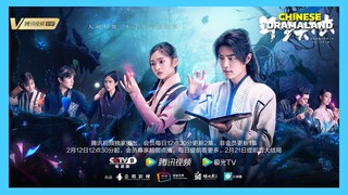 Douluo Continent Season 2 - Xiao Zhan's Drama Douluo Continent Got 6.2 On Douban 斗罗大陆