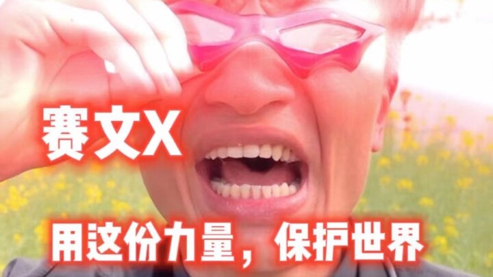JIN：这份力量，是我要用来保护世界的一种力量，我在心中这样发誓！