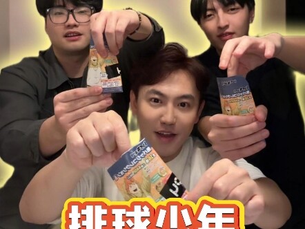 南京吃谷必吃榜 和 CE Three 一起开拆小排球！