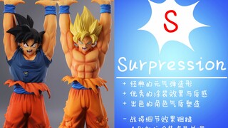 【聪聪酱的评测视频】元气弹【龙珠超 オラに元気を分けてくれ 元気玉SPECIAL 孙悟空&超赛悟空】