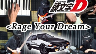 致童年的漂移梦！超燃电声合奏【头文字D】主题ED《Rage Your Dream》(结尾solo完美复刻)