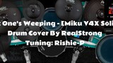 Neru ft Kagamine Rin - Lost One's Weeping [MIKU V4X SOLID] Rishie-P Tuning Drum Cover