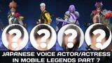 JAPANESE VOICE ACTORS IN MOBILE LEGENDS PART 7 | WITH VOICE SAMPLE