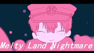 [ฮานาโกะคุง วิญญาณติดที่] Meltyland Nightmare