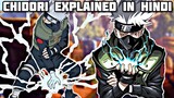 Chidori Explained in Hindi | Naruto | Sora Senju