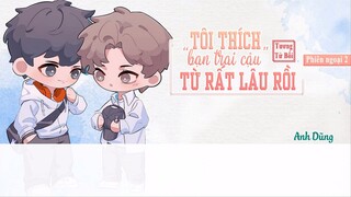 [Vietsub] || Phiên Ngoại 2 || Kịch truyền thanh《Tôi Thích Bạn Trai Cậu Từ Rất Lâu Rồi》