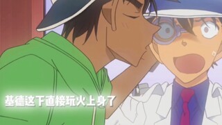 Heiji: Only Kidd can never be forgiven by me! Conan: Because of that kiss...