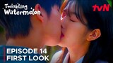 Twinkling Watermelon | Episode 14 First Look | Choi Hyun Wook | Shin Eun Soo {ENG SUB}