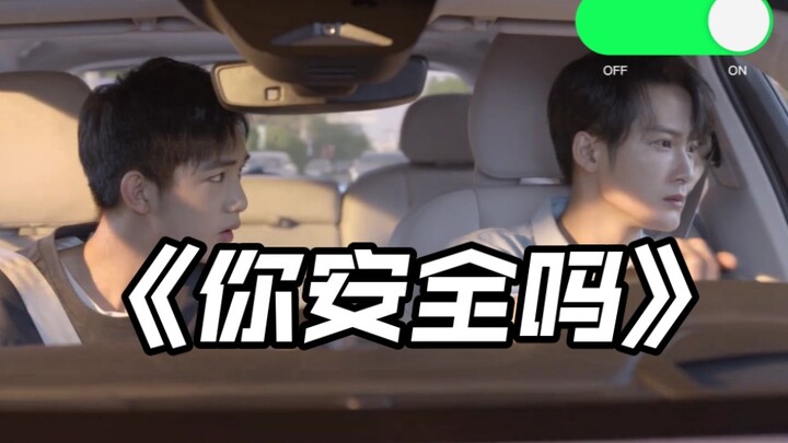 [ทัน เคนจิ] คุณปลอดภัยไหม ฉันคิดมาตลอดว่าฉันกำลังขับรถอยู่จริงๆ...
