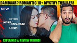 Lover Or Stranger Review | MX PLAYER | Lover Or Stranger Chinese Drama | Lover Or Stranger Mx Player