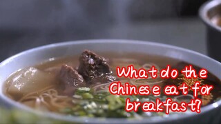 What do the Chinese eat for breakfast?