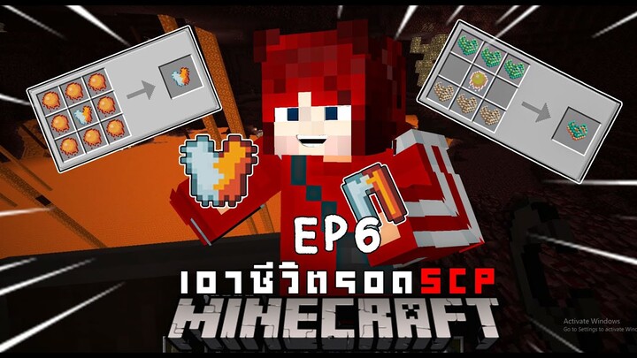 SCP 173 Minecraft Mod  EP 6 ตามล่าหาชุดกันความ ร้อน เเละ หนาว