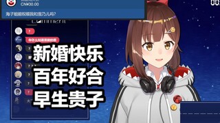 【七海nana7mi】祝焦糖瓦夫饼和雪乃儿新婚快乐