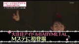 babymetal dan AKB48 di Japan music station