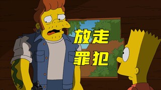 The Simpsons: Bart accidentally lets a criminal go, and disaster ensues!