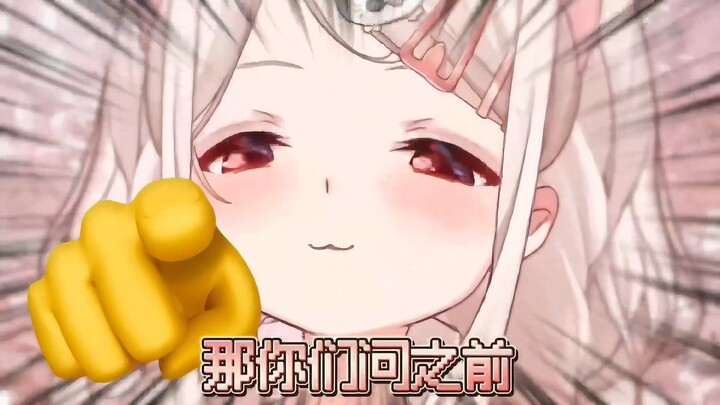 我直播不带脑子你也不带？！那谁有脑子！！