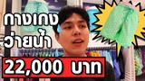 10 อันดับ ของแพงที่สุดในห้าง SIAM PARAGON (พารากอน) !!!