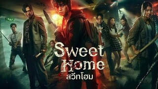 Sweet home | แนะนำซีรีส์เกาหลี