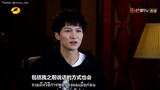 [ซับไทย] 周深 Zhou Shen | สัมภาษณ์ People IN News《新闻当事人》 (20200315)