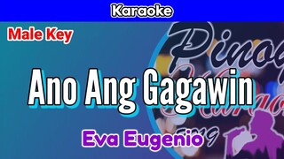 Ano Ang Gagawin by Eva Eugenio (Karaoke : Male Key)
