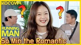 Did Jeon So Min try to make a love triangle? l Running Man Ep 594 [ENG SUB]