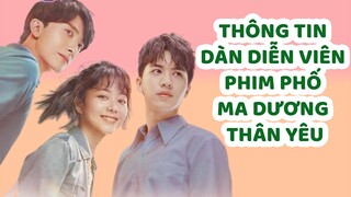 Dàn diễn viên cực hot trong bộ phim PHỐ MA DƯƠNG THÂN YÊU