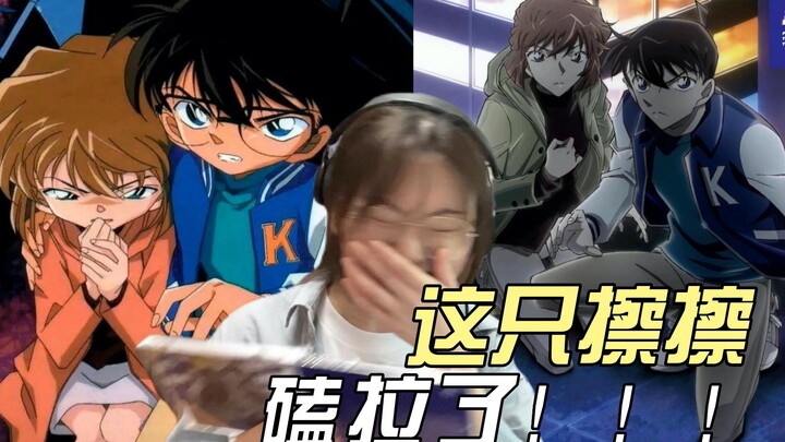 Xinzhi ed unboxing + mendengarkan lagu reaksi|Mengapa Ke Aidang membuka sampanye|Detective Conan ed6