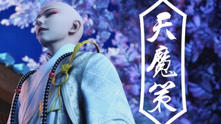 【少年歌行|无心个人舔屏向】天魔策-心魔只因你一眼