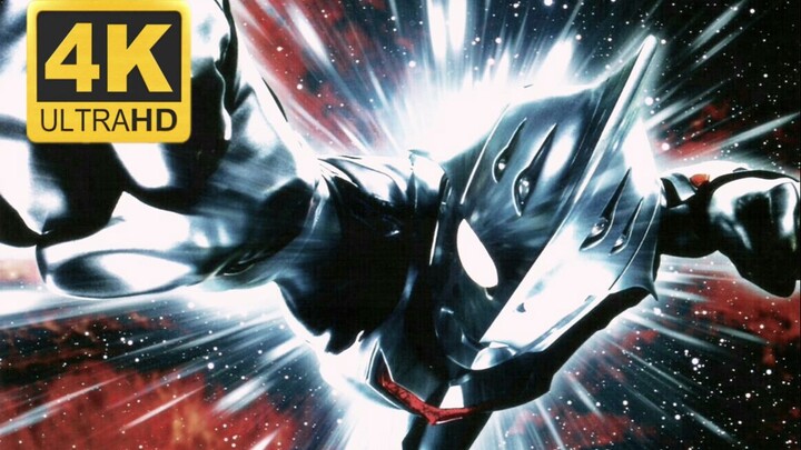 【4K/MAD/Ultraman Nexus】Ini adalah pertunjukan untuk pria sejati!