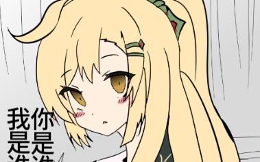【植物娘漫画】和触手娘战斗后，玉米娘失忆了