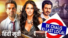 Ek Chalis Ki Last Local  2007 full movie