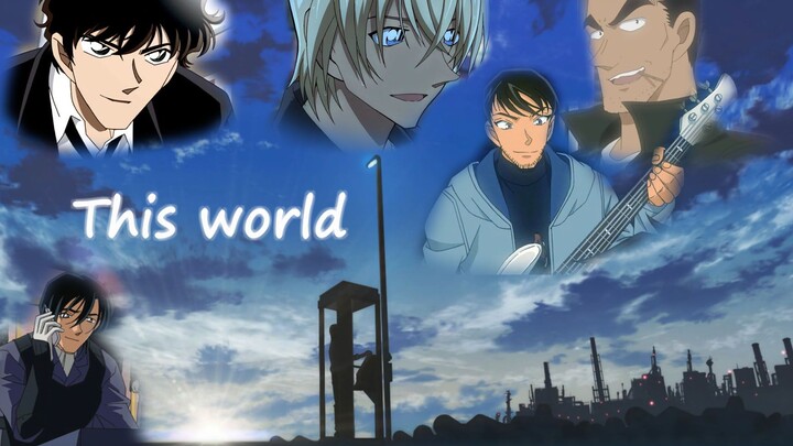 [Toru Amuro Center/Police Academy Team] This world left me behind, but what else did it leave behind