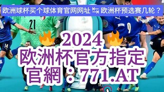 1分钟解答！九游会体育平台app官网下载「入口：958·AT」