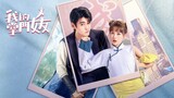 My kung fu girlfriend s1-ep23&24(end of s1)
