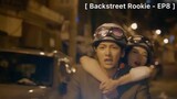 Backstreet Rookie - EP8 : ตามล่าคนโกง