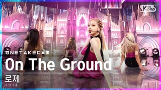 [단독샷캠] 로제 'On The Ground' 단독샷 별도녹화│ROSÉ ONE TAKE STAGE│@SBS Inkigayo_2021.03.14.