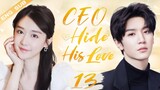 ENGSUB【CEO Hide His Love】▶EP13 | Chen Zheyuan, Mao Na 💌CDrama Recommender