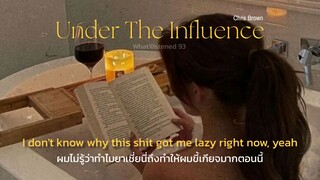 Undar The Influence เนื้อเพลง