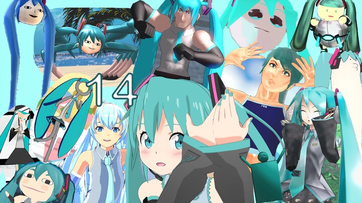 [MMD] Peringatan 14 tahun adalah 14 miku dengan gaya berbeda!