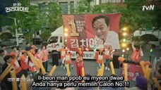 PEGASUS MARKET 2019 E01 | INDOSUB