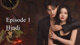 My Demon Episode 1 Hindi Sub