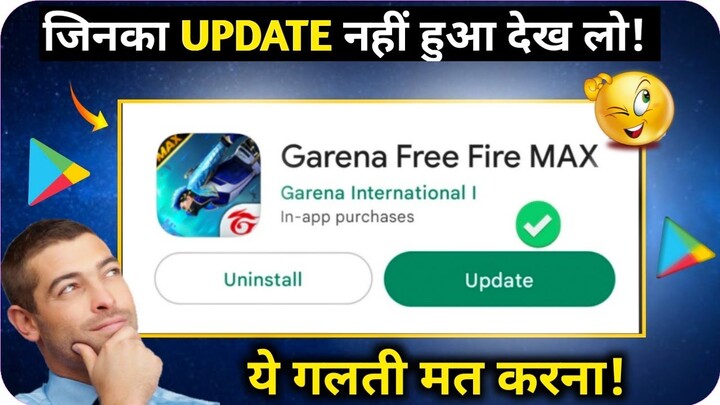 Free Fire Update Nahi Ho Raha 😭 - Problem Solve | Playstore Per Free Fire Update Kaise kare | Hindi