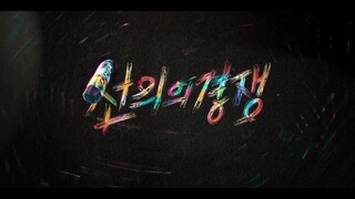 Friendly Rivalry S01E14 1080p [ENG SUB]