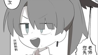 【蔚蓝档案漫画】已经等不及要亲自打总力战的老师【小林结菜老师】13