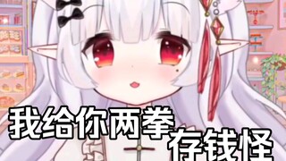 “为了照顾主包 我上个舰再取” ？？？？？？？？？？？？？？？？？